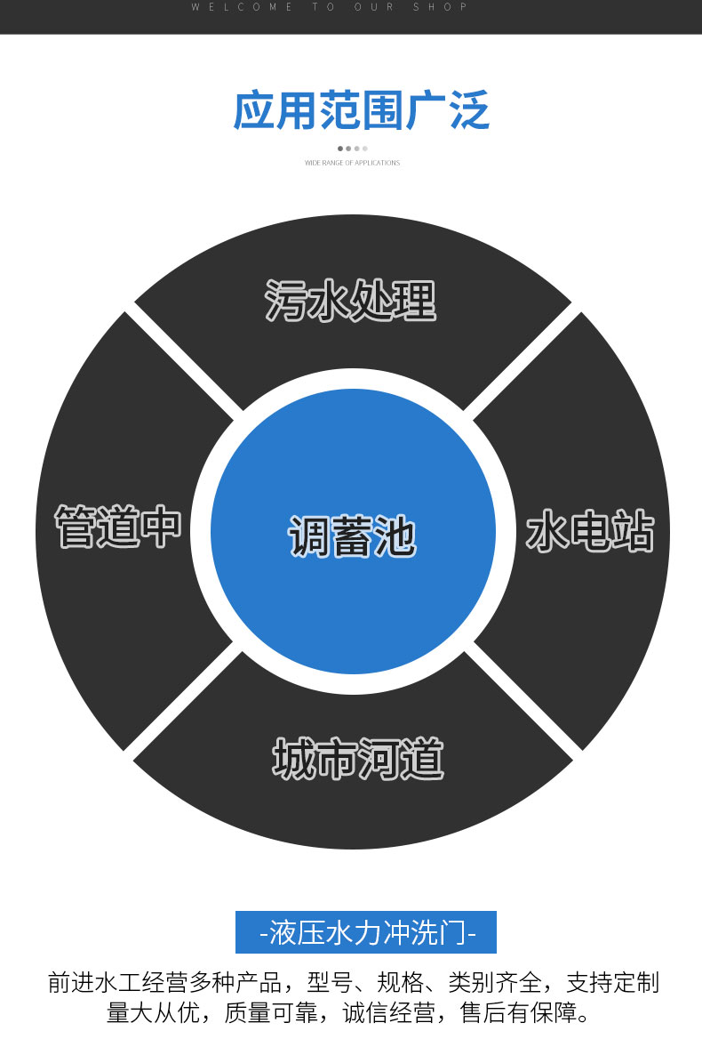 Һ��ˮ���_ϴ�T